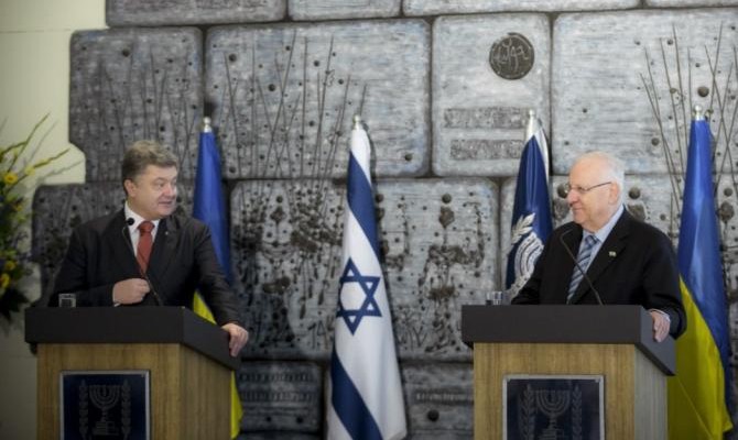 Украина и Израиль намерены подписать соглашение о ЗСТ в первой половине 2016 года
