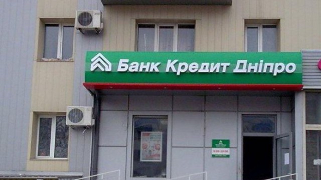 Банк «Кредит Днепр» Пинчука увеличивает капитал на 82%