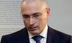 Суд заочно арестовал Ходорковского