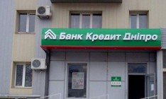 Банк «Кредит Днепр» Пинчука увеличивает капитал на 82%