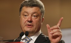 Порошенко: Кремль финансирует терроризм во всей Украине
