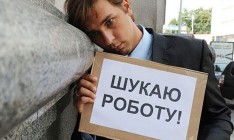 За трудоустройство переселенца работодатель может полгода получать компенсацию его зарплаты, — Госслужба занятости
