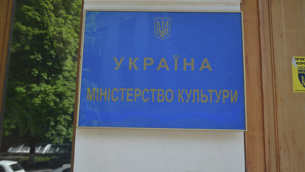 Дополнен список деятелей культуры, несущих угрозу нацбезопасности Украины