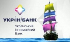 НБУ признал неплатежеспособным Укринбанк