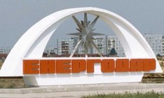 В Энергодаре депутат у здания горсовета открыл огонь из охотничьего ружья