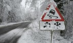 В Украине со следующей недели ожидается резкое похолодание, мокрый снег и гололед