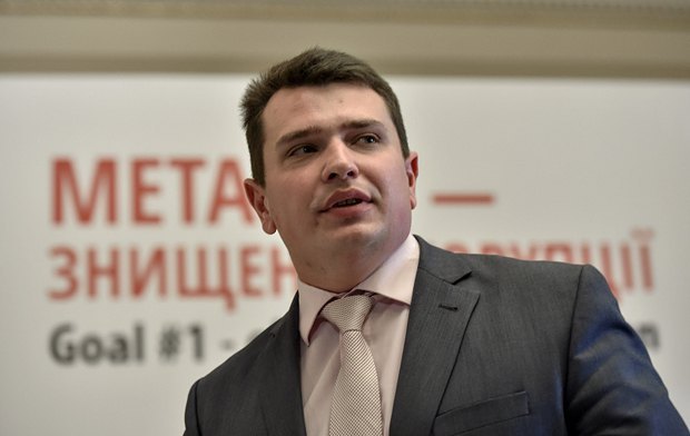 Антикоррупционное бюро допросит Мартыненко и Саакашвили