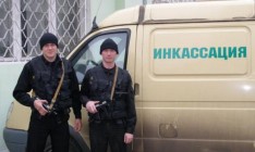 НБУ вводит аутсорсинг на услуги инкассаторов