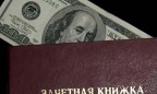 Украинцы считают наибольшей проблемой высшего образования взятки