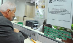 НБУ оштрафовал Ощадбанк почти на 3 миллиона за скандальный перевод нардепа