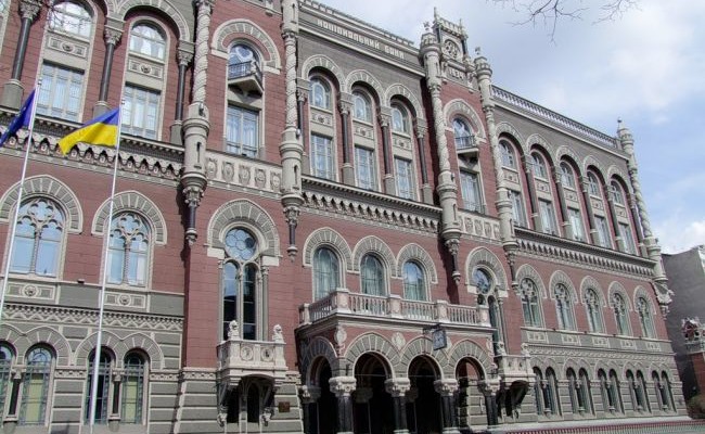 Нацбанк вводит ежедневный отчет по индексу UIIR