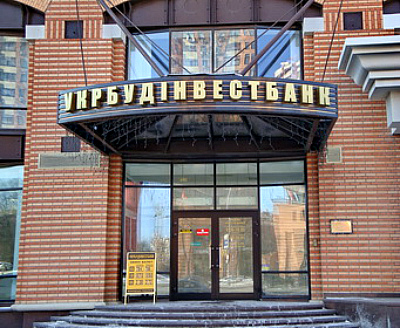 АМКУ разрешил физлицу сосредоточить более 50% Укрбудинвестбанка