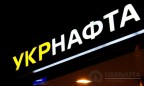 Яценюк: «Укрнафта» перечислила дивиденды в госбюджет