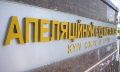 Подозреваемого в убийстве Бузины отпустили домой