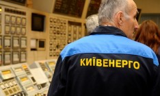 «Киевэнерго» сократило долги перед НАК «Нафтогаз» почти на 60%