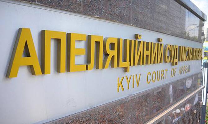 Подозреваемого в убийстве Бузины отпустили домой