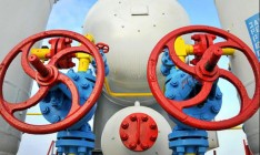 «Нафтогаз» предложил «Газпрому» обсудить ценообразование на транзит в Украине