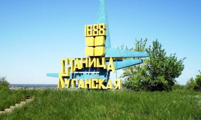 В Станично-Луганский райсовет вошли 3 партии