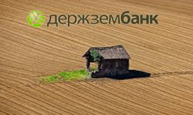 Кабмин предлагает ВРУ разрешить ему приватизировать Госзембанк вместо ликвидации