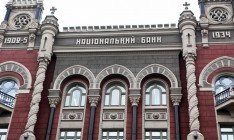 Нацбанк разделил 117 банков по категориям