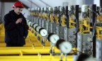 Запасы газа в ПХГ Украины уменьшились до 43%