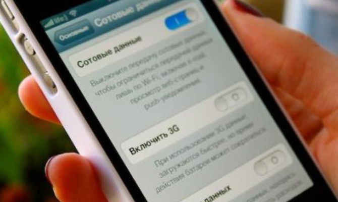 В Украине 3G-абонбаза превысила 4,3 млн пользователей