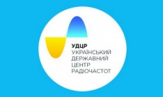 УГЦР снизил тарифы на ряд своих услуг для мобильных операторов на 14-40%