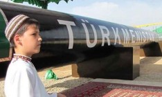 В Туркменистане создали национальную нефтегазовую компанию