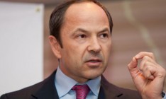 Экс-вице-премьер Тигипко возглавил правление украинского банка