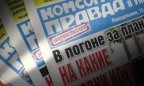 Газета «Комсомольская правда» в Украине» поменяет название