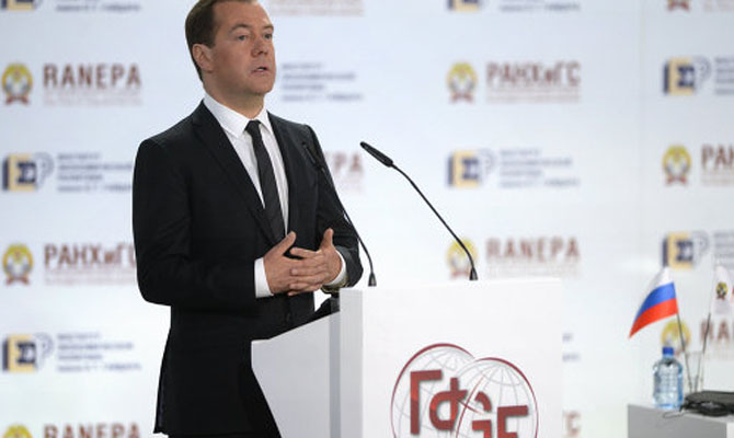 Россия надеется наладить экономические отношения со странами ЕС, — Медведев