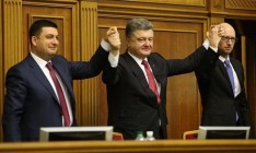 Украинцы недовольны работой Порошенко, Яценюка и Рады, — опрос