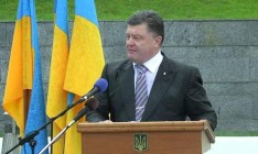 Порошенко назвал приоритетные отрасли развития Украины
