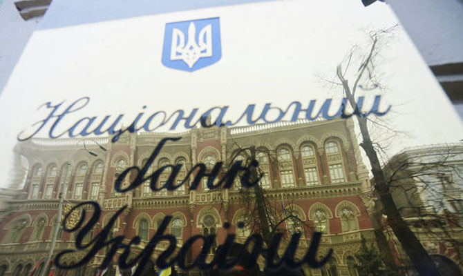 НБУ: Бизнес прогнозирует девальвацию гривны в течение года