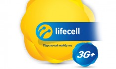 Оператор lifе:) сменил название