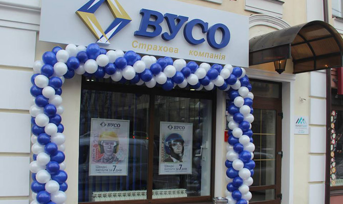 Компания «Киевстар» сменила главного страховщика