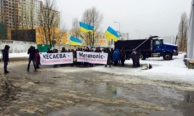 Решение по «Мегаполис-Украина» будет принято до марта, - АМКУ