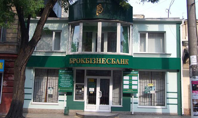 Печерский суд арестовал 80% акций Брокбизнесбанка