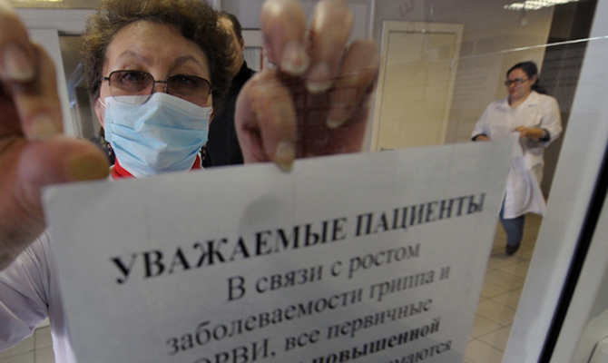 В Донецкой области объявили эпидемию гриппа