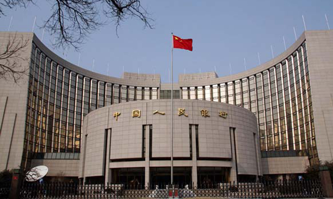 Народный банк Китая вошел в состав акционеров ЕБРР