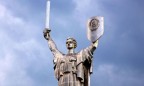 В столице уберут герб СССР со щита монумента «Родина —мать»