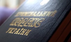 В Кабмине срывают сроки запуска ГБР