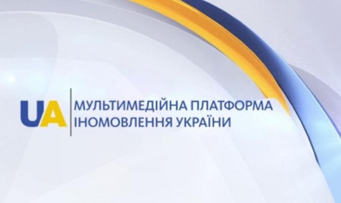 Телеканал иновещания «UATV» появился в кабельной сети Азербайджана