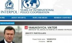 Укрбюро: Из базы розыска Интерпола украинских экс-чиновников никто не убирал