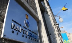 «Нафтогаз» снова снизил цены на газ для промпотребителей