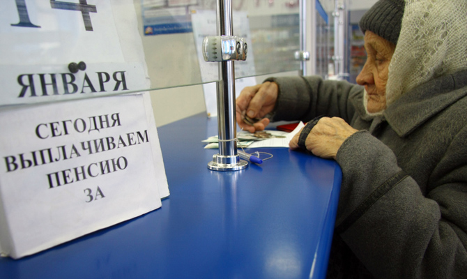 В Украине 800 тысяч человек получают пенсию по накопительной системе