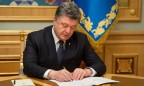 Порошенко подготовил украинцам еще один «революционный» год