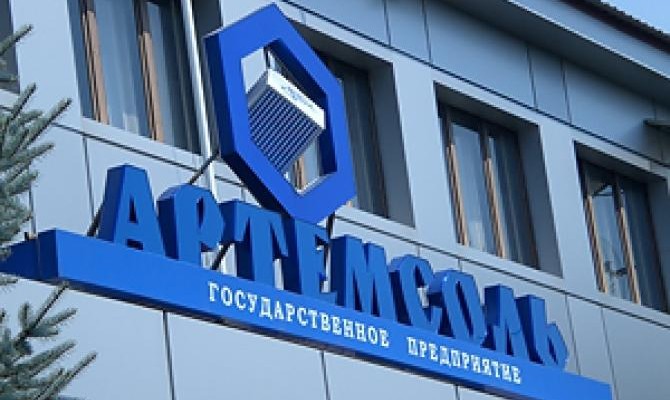Антикоррупционное бюро расследует дело против руководства «Артемсоли»