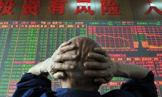 Китайские индексы рухнули на фоне спада цен на нефть