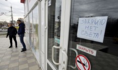 Кафе и рестораны в Крыму работают на генераторах с 17:00